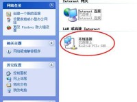 电脑网络连不上错误711的原因及解决方法（解决网络连接错误711，让你的电脑重新上网畅通无阻）