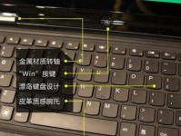 如何使用IDEAPAD安装系统（一步步教你安装系统的详细教程）
