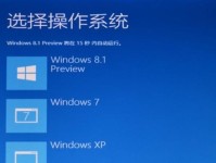Win7升级至Win10双系统教程（简明步骤，助你顺利完成升级）