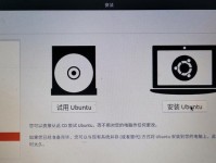 解决Win7电脑开机致命错误的有效方法（Win7电脑开机问题解决方案汇总）
