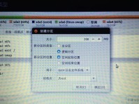使用Win8U盘安装Win10双系统的教程（一步步教你用U盘将Win10与Win8双系统安装在同一台电脑上）