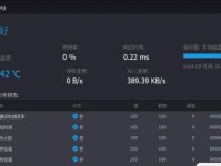 如何有效清理磁盘碎片（学习如何使用磁盘碎片清理工具，加快电脑速度）