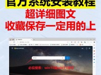 大白菜超级u盘启动盘制作工具v5.0教程（简单操作，快速制作，让你的u盘变身启动盘）