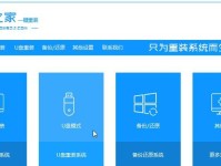 xp联想电脑系统安装教程（轻松学会xp联想电脑系统的安装步骤）