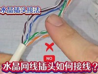 无线网连接安装教程（一步步教你如何连接无线网络）