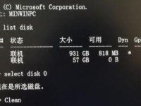 使用外置硬盘重装Win10的简易教程（以外置硬盘安装Win10，快速轻松搞定！）