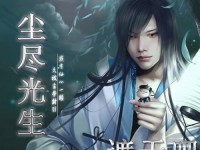 探讨永生的可能性（寻找生命延续的关键）