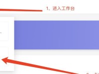 如何制作免安装包（快速学习制作免安装包的基本方法）
