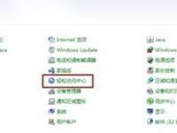 掌握键盘设置，提升工作效率（一步步教你设置个性化键盘快捷方式）