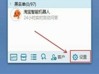千牛电脑程序错误的分析与解决方案（解决千牛电脑程序错误的有效方法）