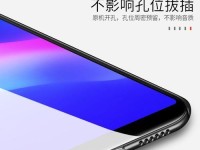 电脑外壳磁铁安装教程（简单易行的安装步骤，解锁你电脑外壳的无限可能）