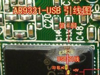 不刮U加USB的教程（简单有效的USB插拔方法，保护设备接口）