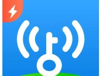 以万能钥匙免费wifi连接，畅享无限网络（使用什么软件最为便捷？一键连上免费wifi）