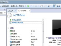 使用C引导系统安装教程（详解C语言引导系统安装步骤与技巧）