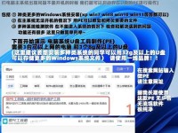 一键启动多系统（U盘启动装多个系统教程，一盘在手，多系统随行）