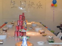 以生日电脑白板设计教程为主题的文章（轻松学习如何设计生日主题的电脑白板）