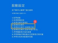 如何解决电脑窗口按键错误问题（修复电脑窗口按键功能异常的方法和技巧）