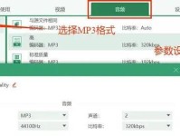 2021年最受欢迎的播放器软件排行榜（探索最新热门播放器软件，享受高质量的媒体体验）