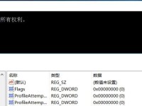 如何将计算机添加到工作组中（简单操作实现网络连接）