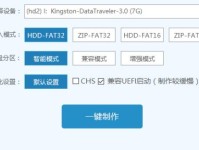 轻松制作超级超级U盘启动盘的完美工具教程（以小工具成就大功能，让你的U盘焕发新生）