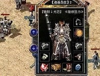 华硕U盘安装Win10系统教程（快速简便的安装方法，轻松享受Win10系统的强大功能）