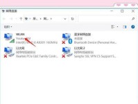 电脑DNS错误分析与解决（探究电脑DNS错误的原因及解决方法）
