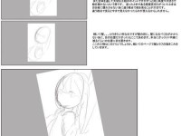 用电脑手绘线稿人物教程轻松提升绘画技巧（通过电脑手绘线稿人物教程，让你的绘画水平大幅提高）