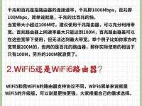 揭秘一般路由器初始密码的奥秘（探究路由器默认密码设置的重要性）