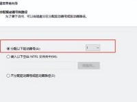 电脑应用时区错误的解决方法（解决电脑应用时区错误的实用技巧）