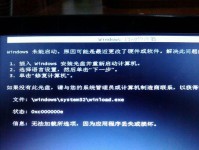 U盘容量变小无法格式化的原因及解决方法（探究U盘容量变小无法格式化的情况，提供有效解决方案）