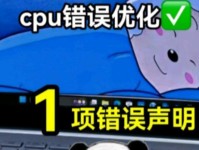 电脑错误638及其解决方法（探索电脑错误638的根源和解决方案）