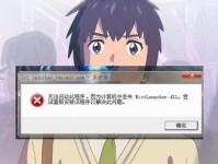 电脑错误页面的发现与解决（如何判断电脑出现错误页面？）