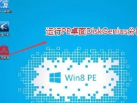 华硕U盘安装Windows7系统教程（简单易行的华硕U盘安装Windows7系统方法，为你解决安装问题）