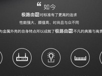 极路由HC5661A的功能和性能评测（一款智能家居路由器的全方位体验）