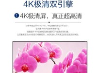 海尔55A5——给你带来震撼视听体验的智能电视（探索极致画质，尽显智能魅力）