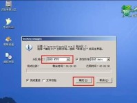 使用U盘重装Win7系统教程（详细介绍如何使用U盘安装、重装和升级Windows7系统）