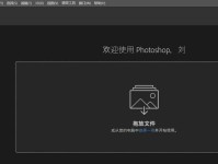 Mac解压缩软件推荐（选择一款适合您的Mac解压缩软件）