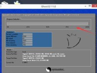 使用U盘安装Linux系统的详细教程（简单方便的U盘安装Linux系统，让你轻松体验开源之美）