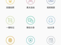 金立S9卖得如何？（评估金立S9的性能、品质和市场反响）