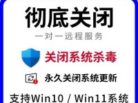 禁止Win10自动更新的影响及应对方法