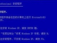 如何重新安装XP系统（简单易懂的步骤指导及注意事项）
