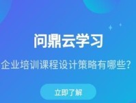 云期策略（云期策略的应用与优势）