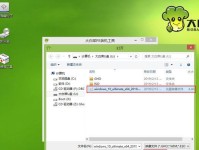 大白菜装机系统教程（用大白菜装机系统，让电脑焕发新生命）