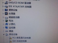 戴尔Win7系统安装教程（详细步骤带你轻松安装Win7系统）