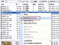 电脑误删除文件夹恢复方法（从容解决误删文件夹的烦恼）