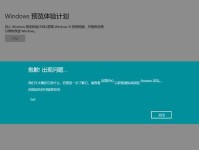 电脑错误721解析（电脑错误721是什么意思及如何修复？）