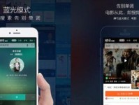 以神马搜索怎么样？（深入了解神马搜索的功能与特点）
