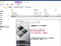 Mac安装Windows教程（使用BootCamp在Mac上安装Windows系统）