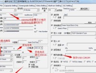 如何制作OSX10.10U盘安装器（简单易懂的教程，带你轻松操作）