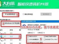 使用GhostPE安装系统教程（简单易懂的GhostPE安装系统教程，轻松搞定系统安装）